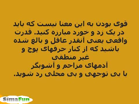 Image result for واگذارکردن به خدا